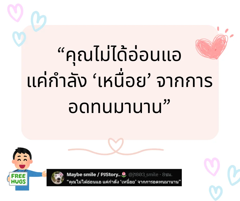 รวมแคปชั่นฮีลใจ ให้คุณรู้ว่าคุณมีค่าเสมอ