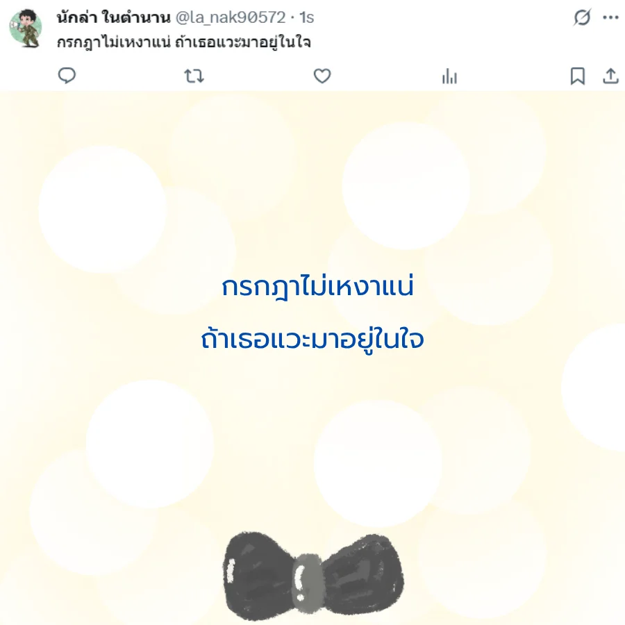 กรกฎาคม เดือนกรกฎาคม 2568