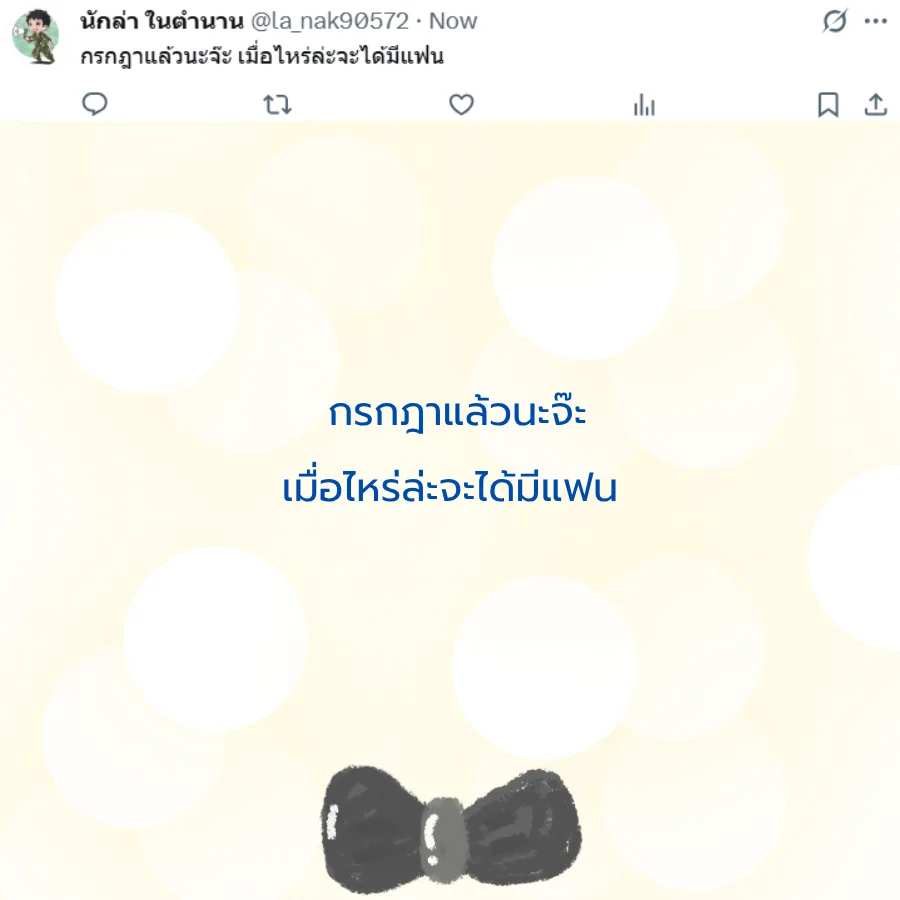 กรกฎาคม เดือนกรกฎาคม 2568