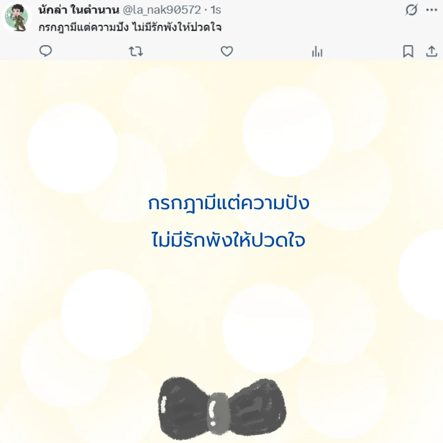 กรกฎาคม เดือนกรกฎาคม 2568