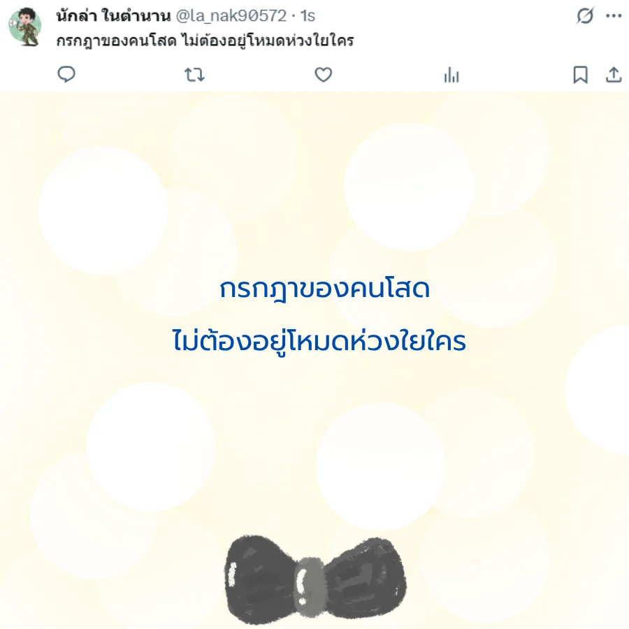 กรกฎาคม เดือนกรกฎาคม 2568