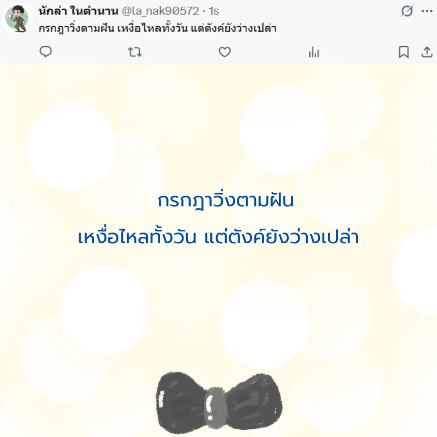 กรกฎาคม เดือนกรกฎาคม 2568
