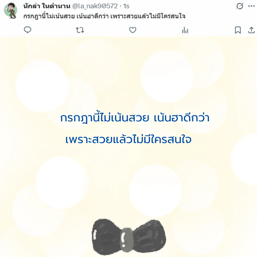 กรกฎาคม เดือนกรกฎาคม 2568