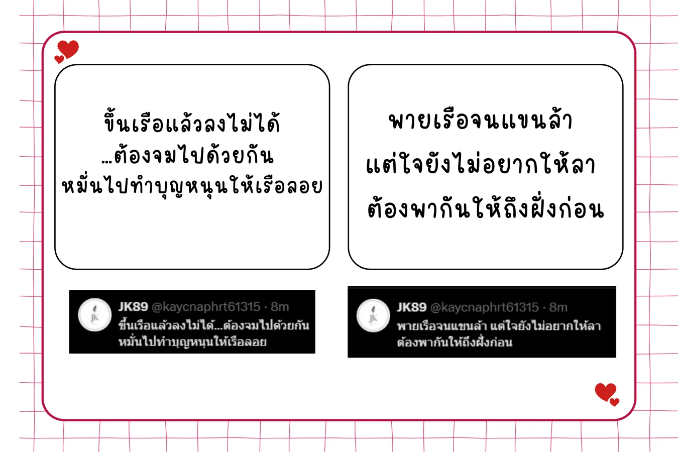 เงิน
