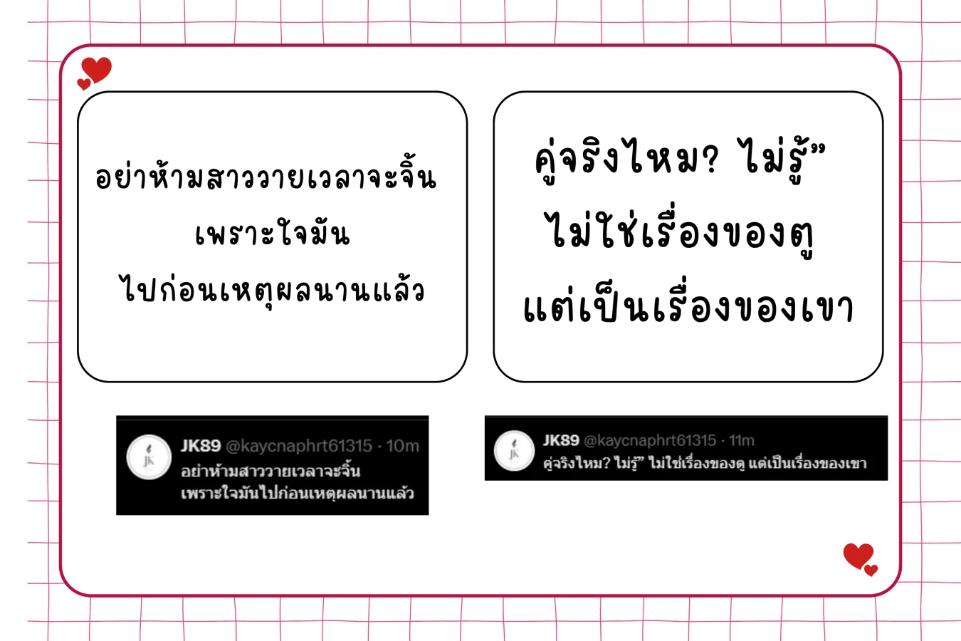 เงิน