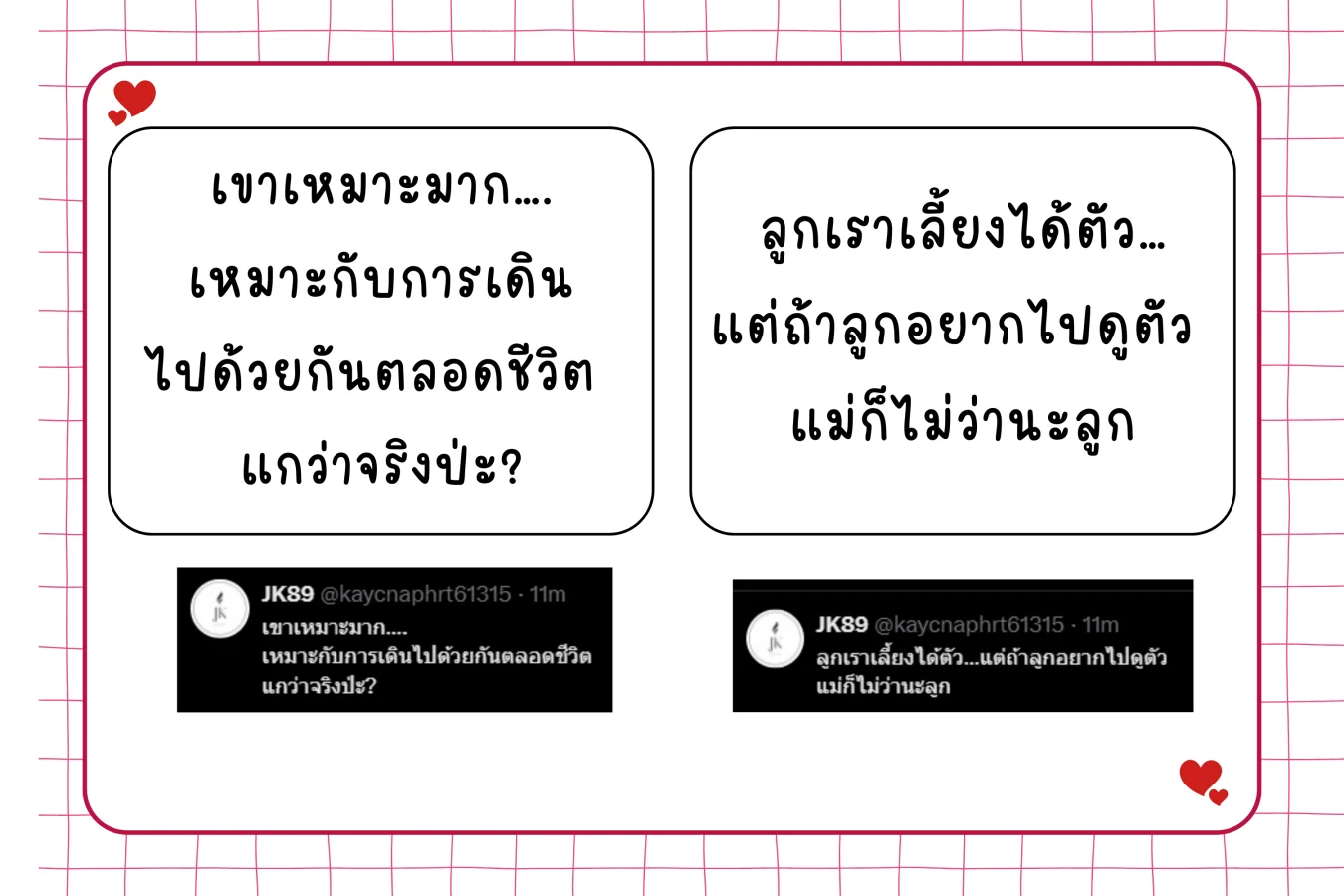 เงิน