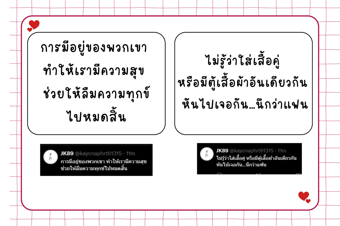 เงิน
