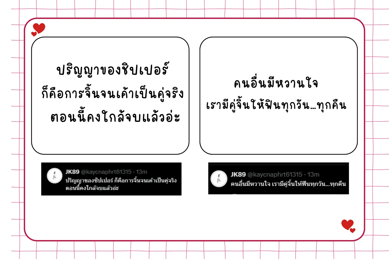 เงิน