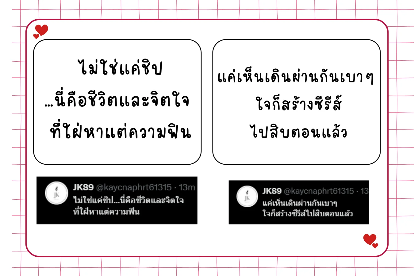 เงิน