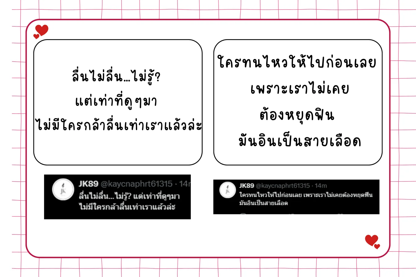 เงิน