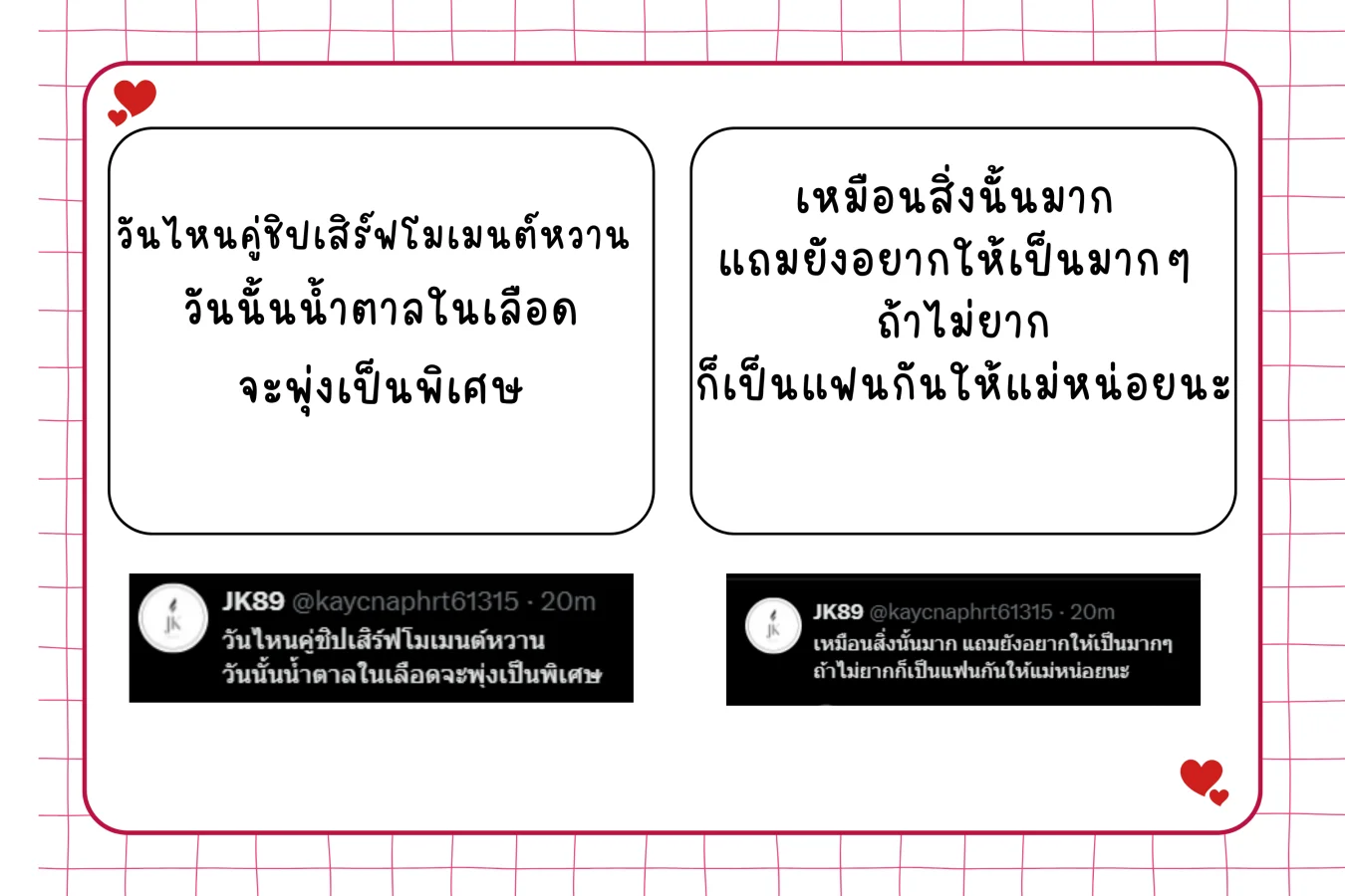 เงิน