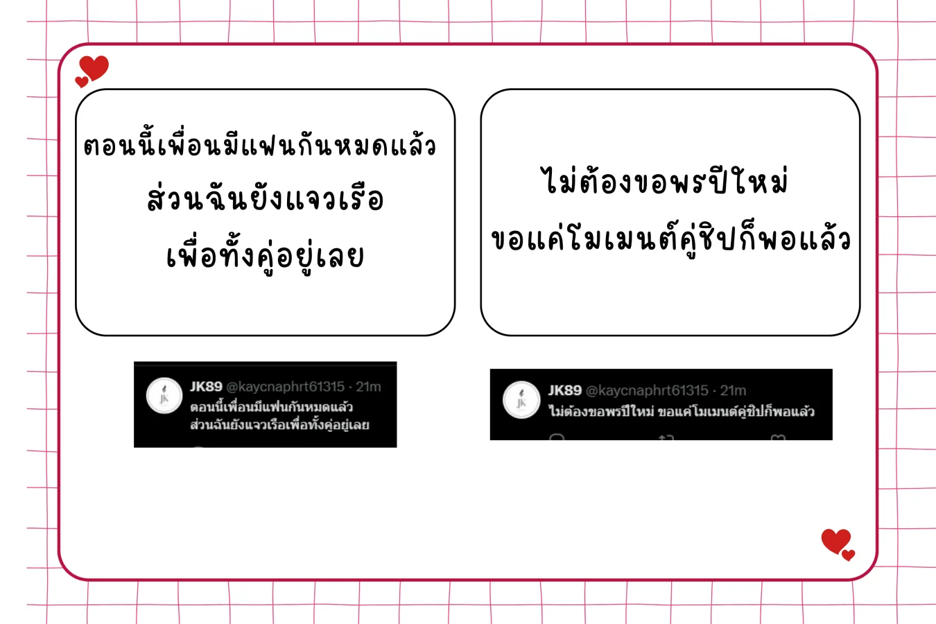 เงิน