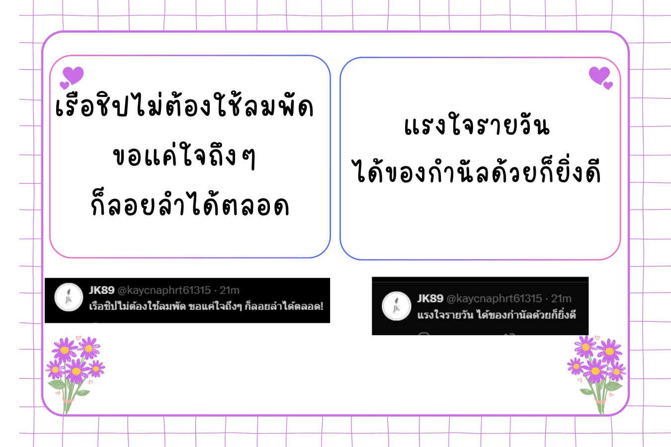เงิน