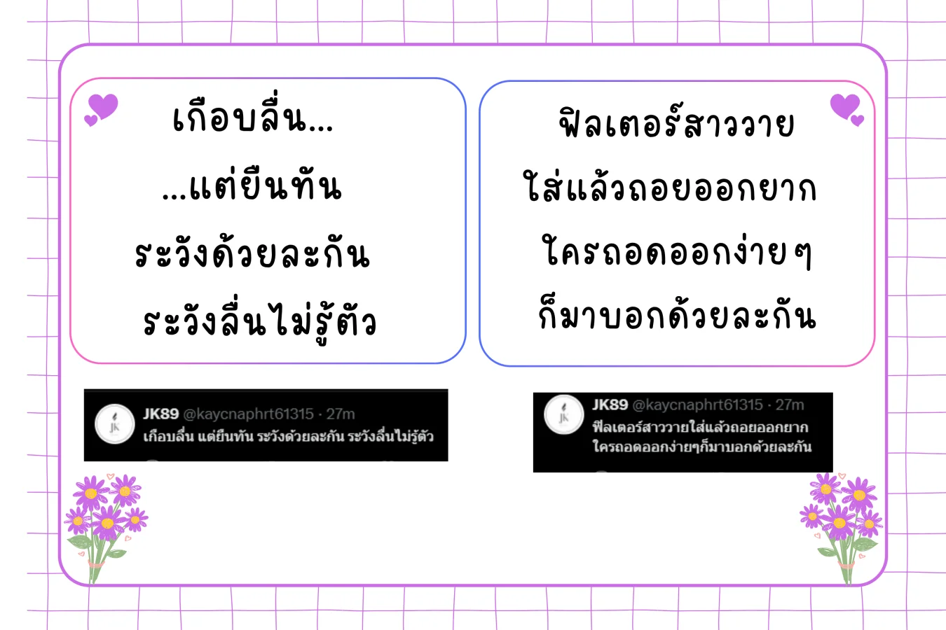 เงิน