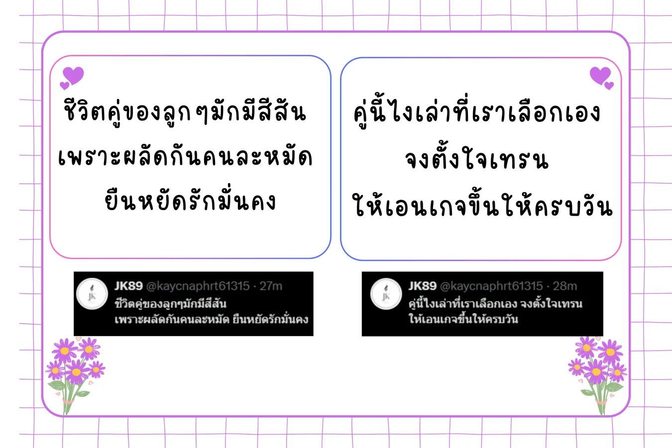 เงิน