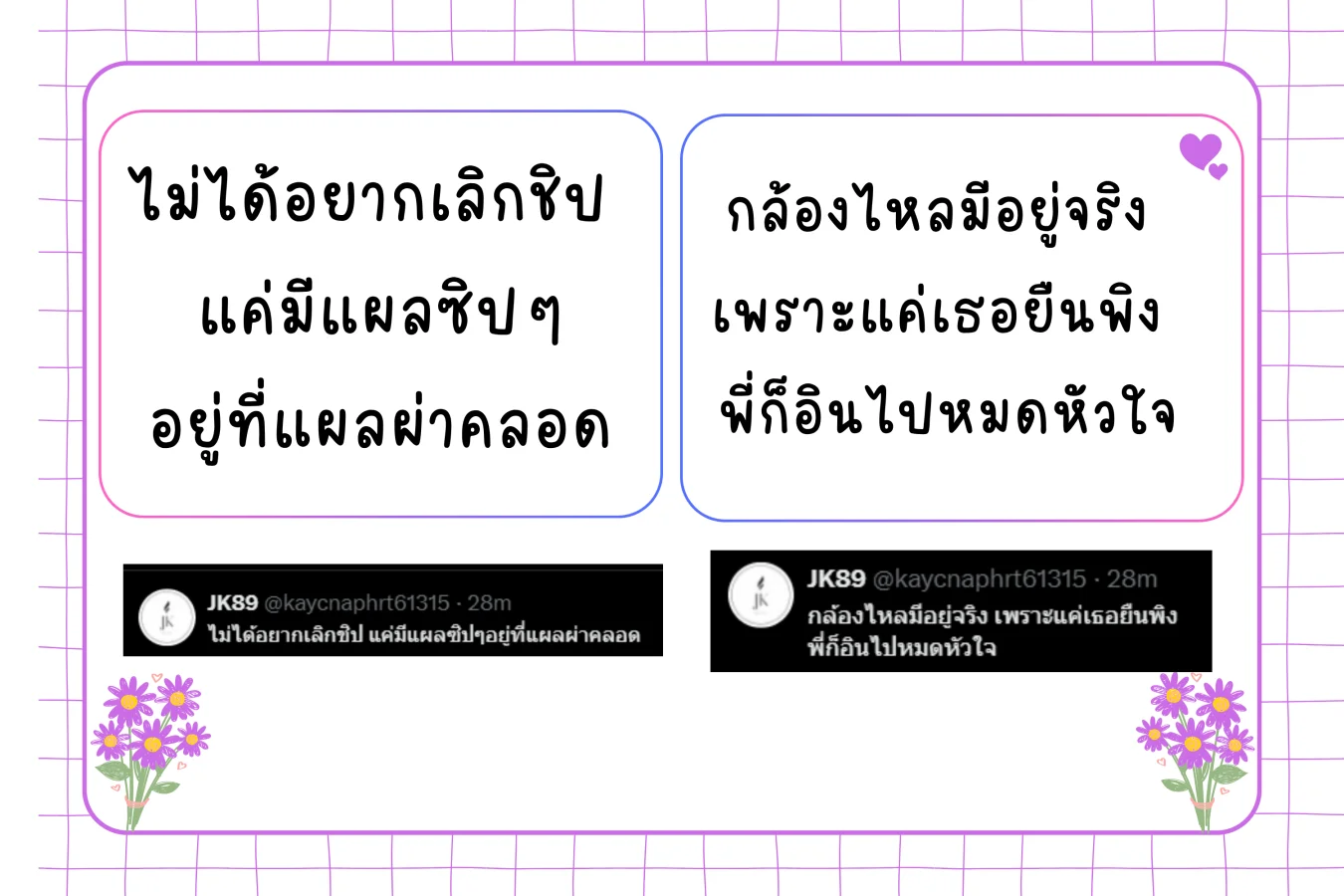 เงิน