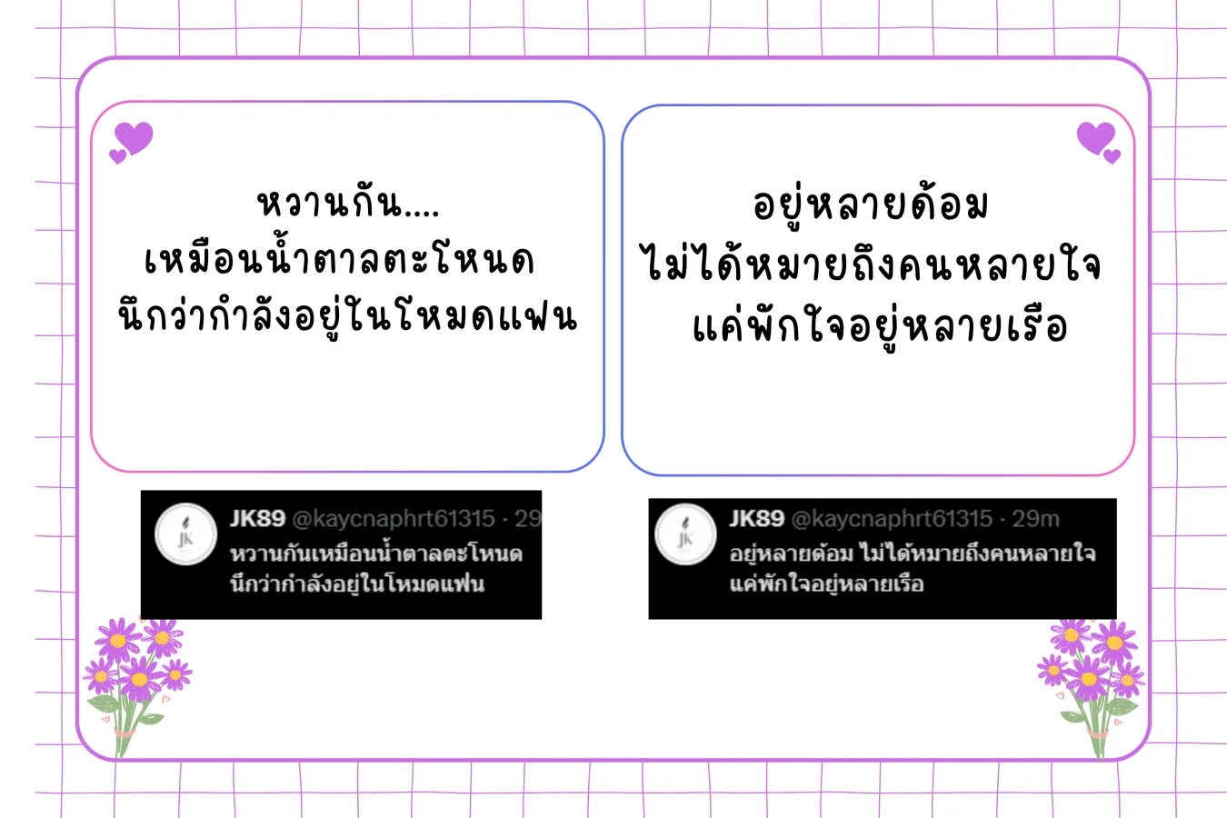 เงิน