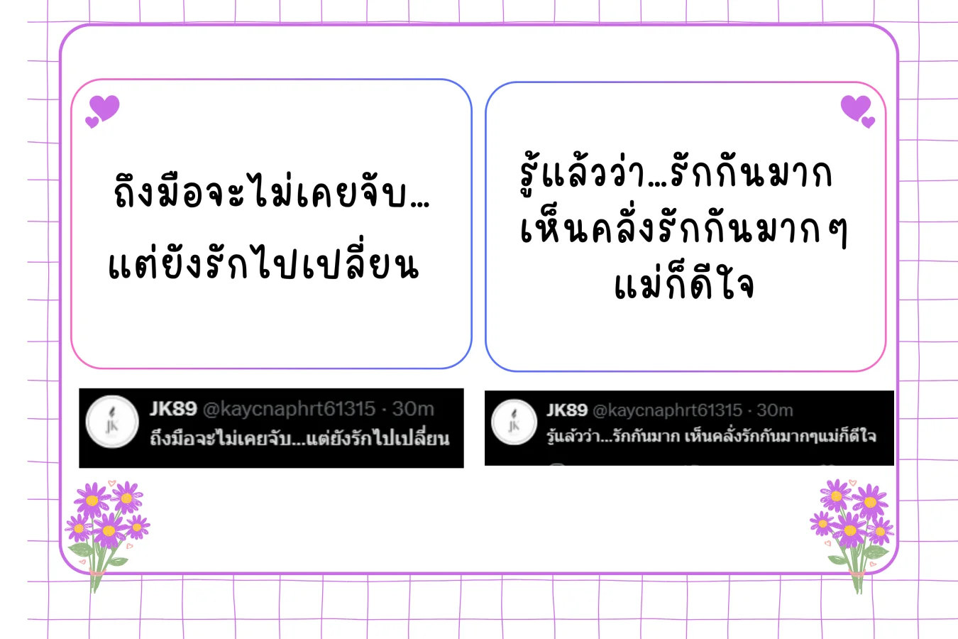 เงิน