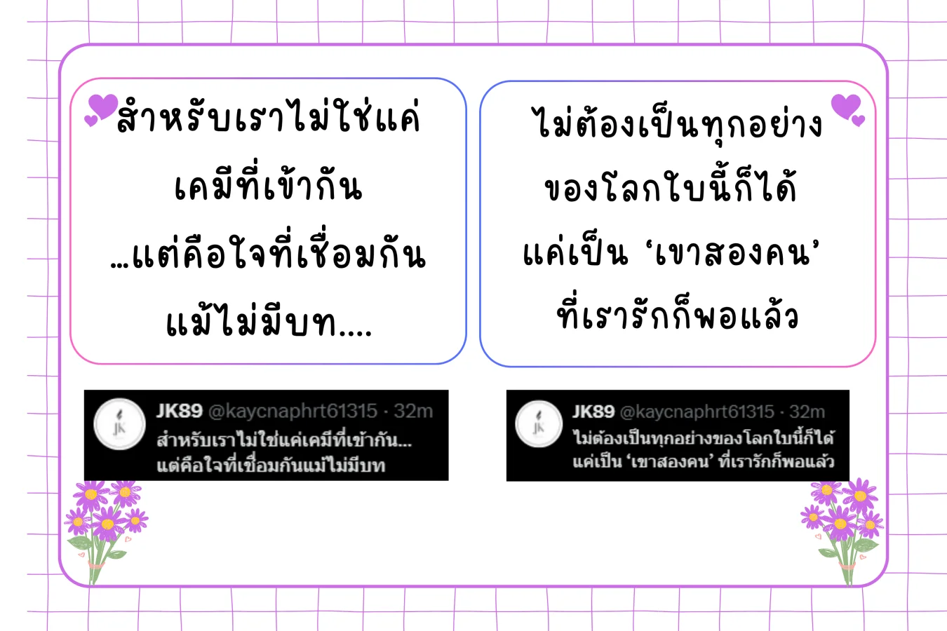 เงิน