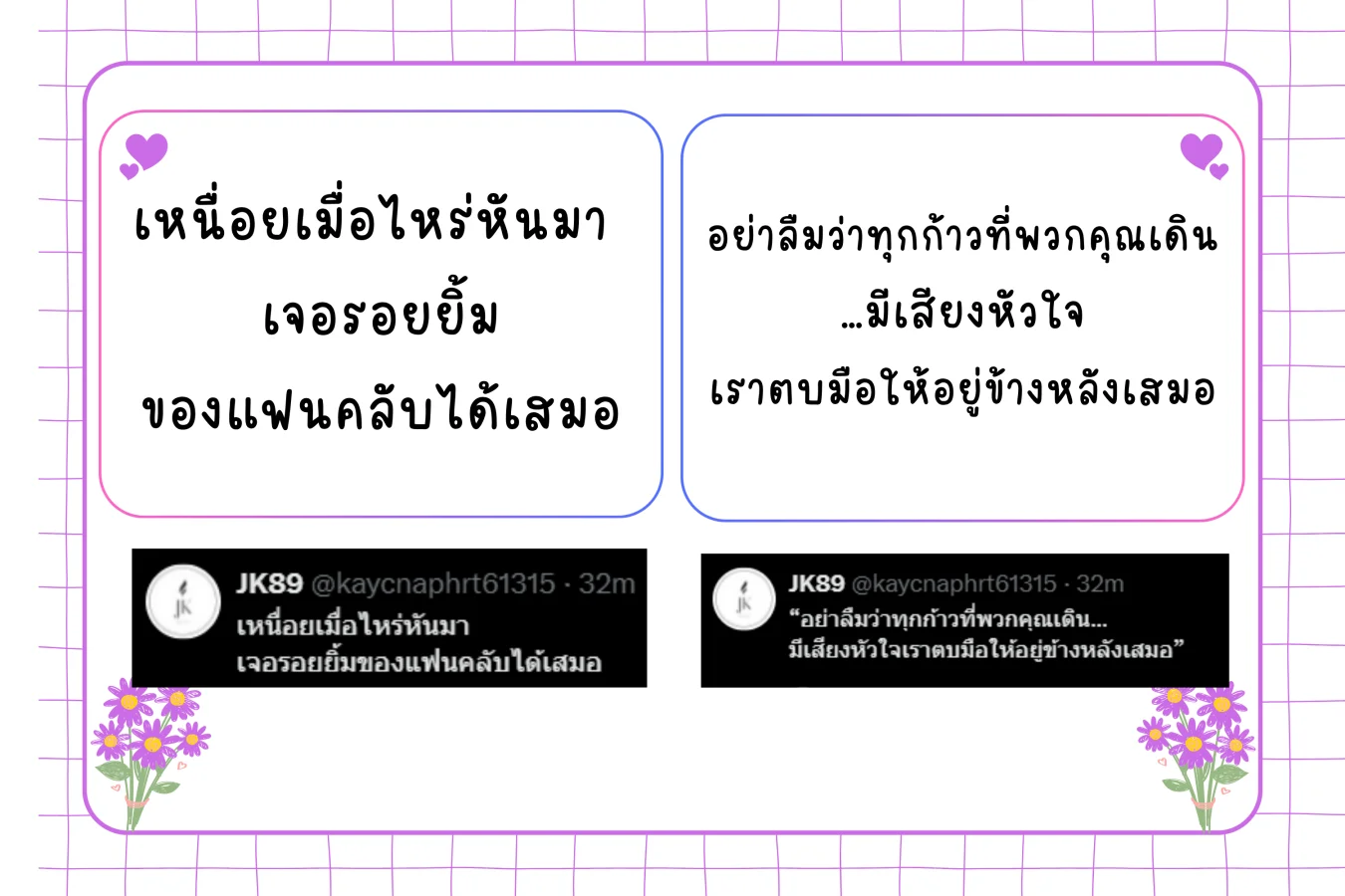 เงิน
