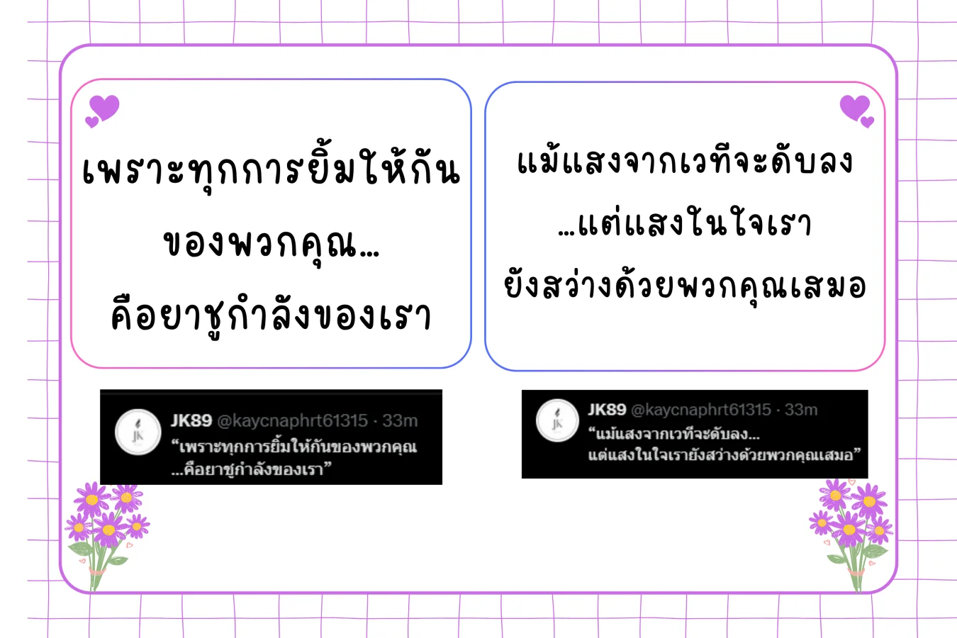 เงิน
