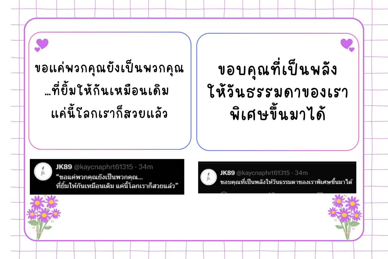 เงิน