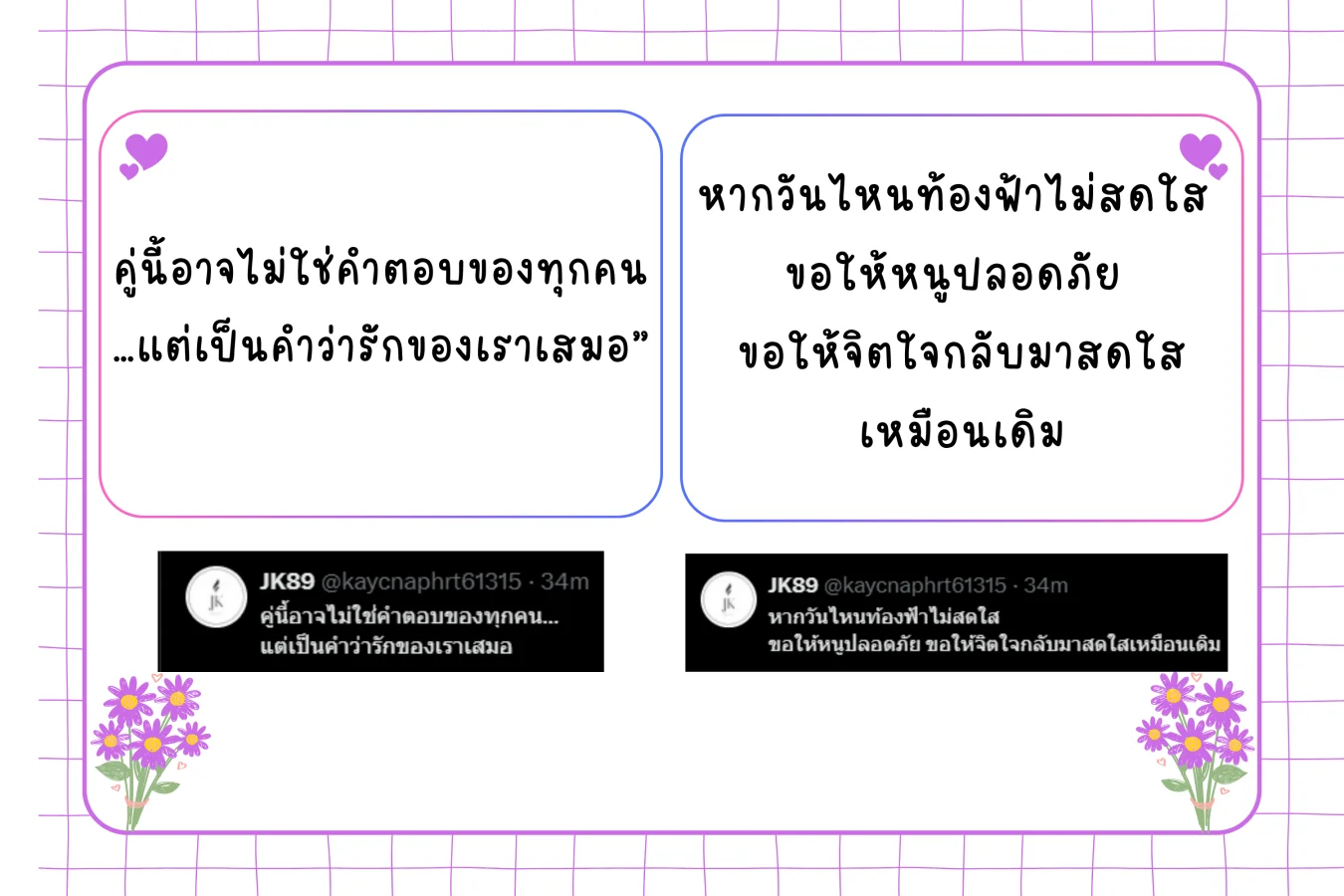 เงิน