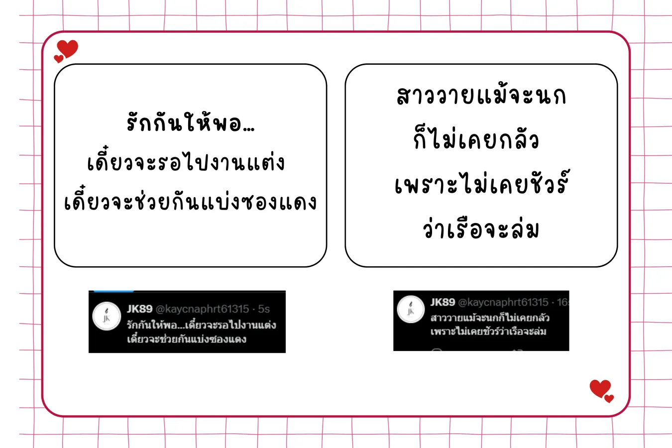 เงิน