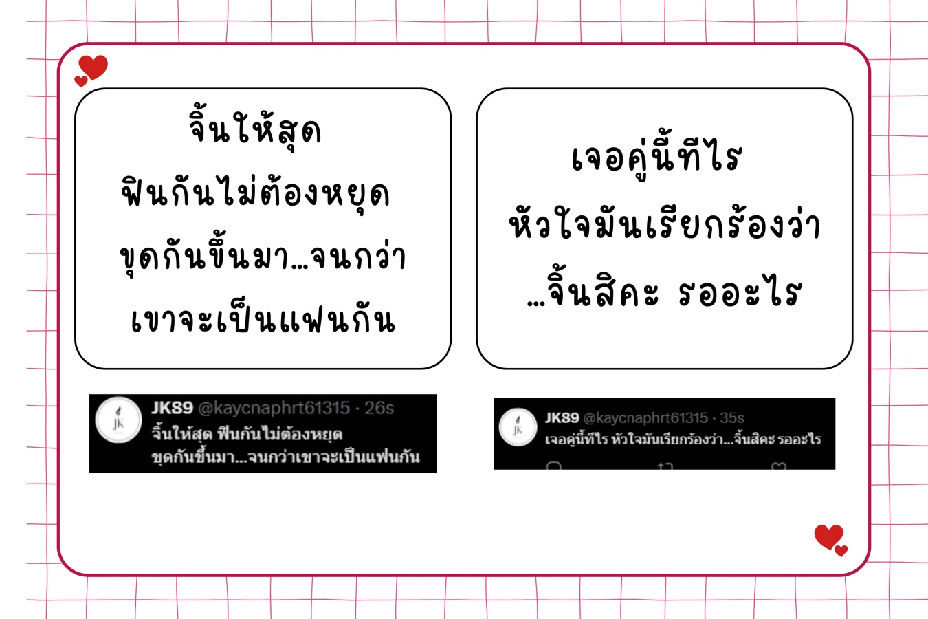 เงิน