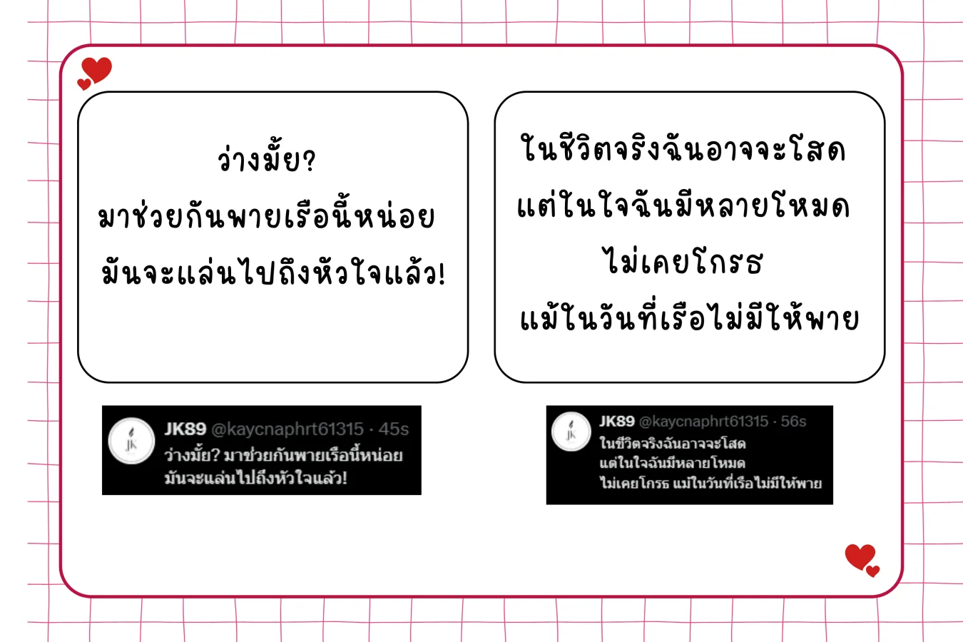 เงิน