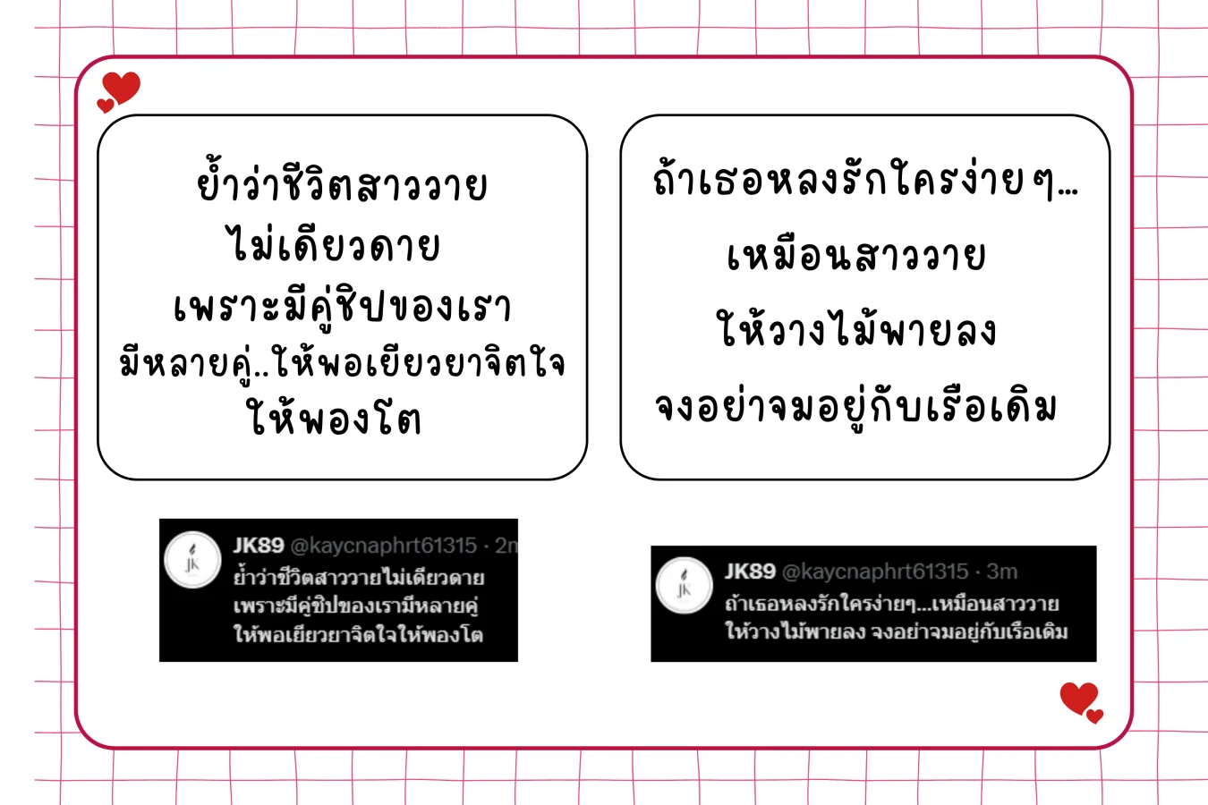 เงิน