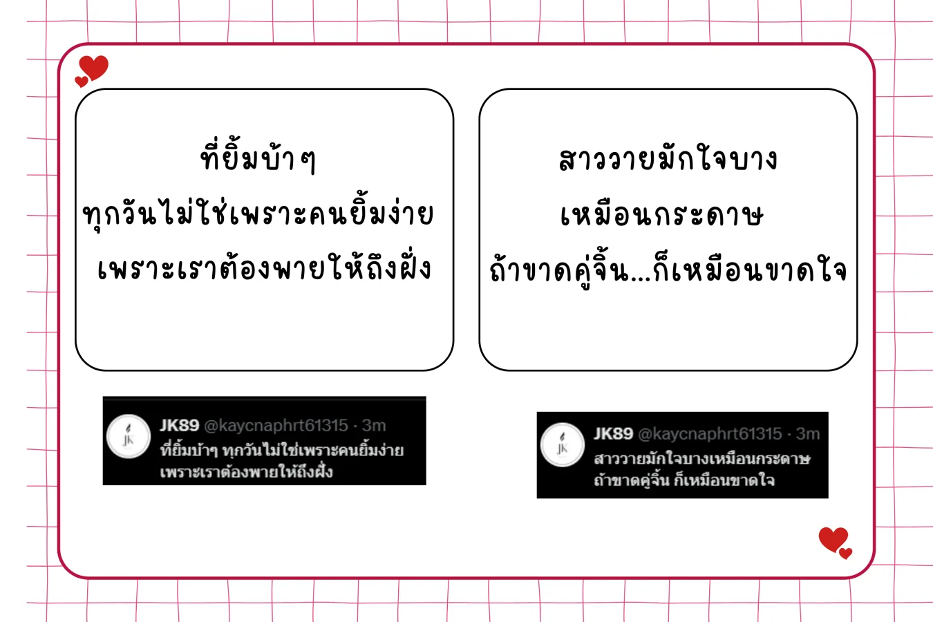 เงิน