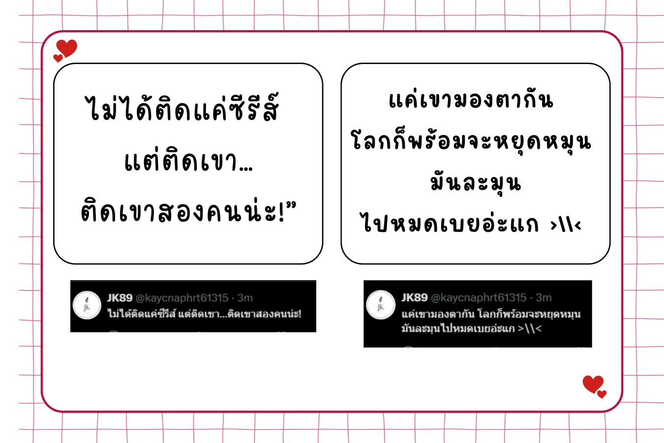 เงิน