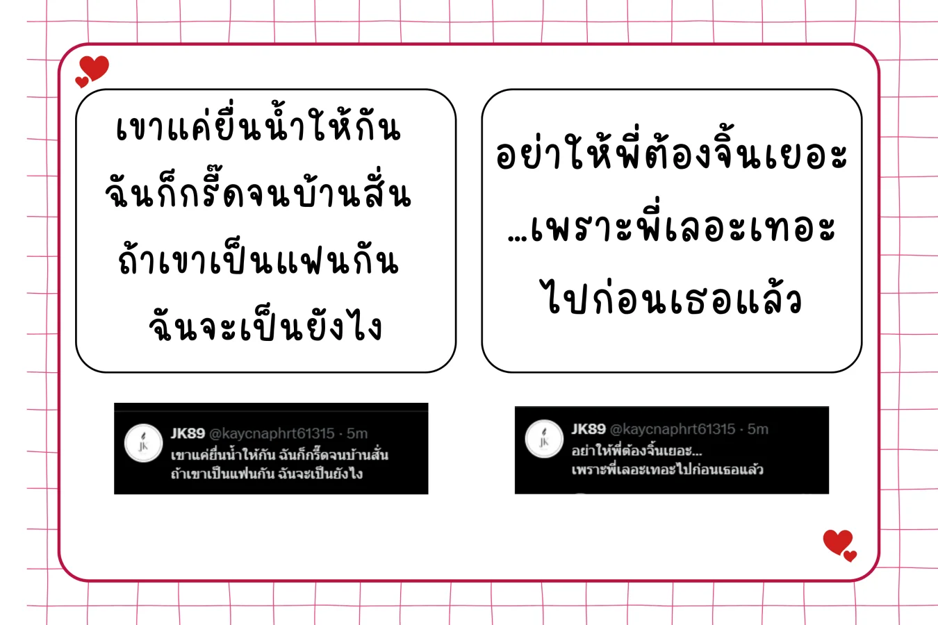 เงิน