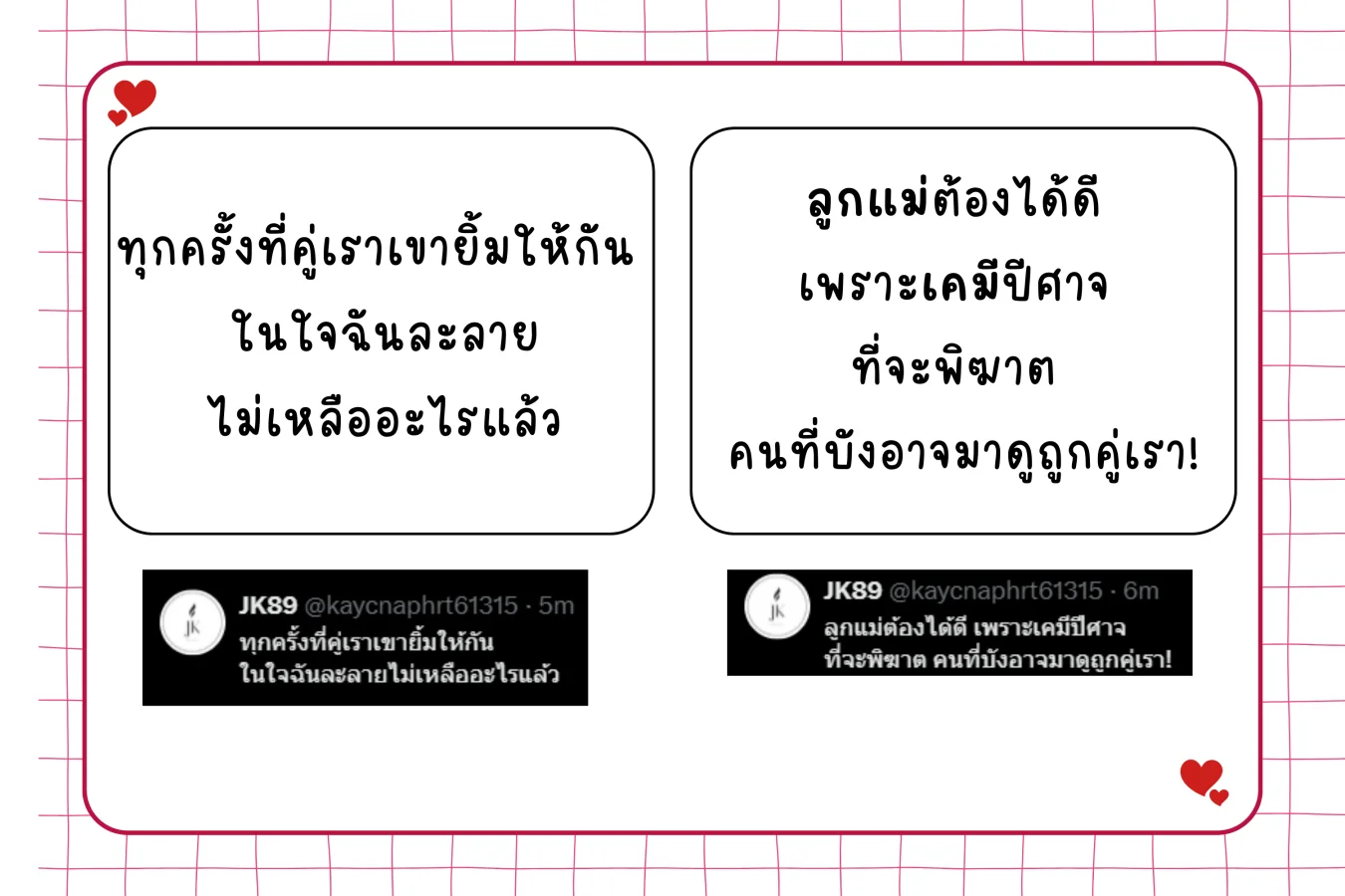 เงิน
