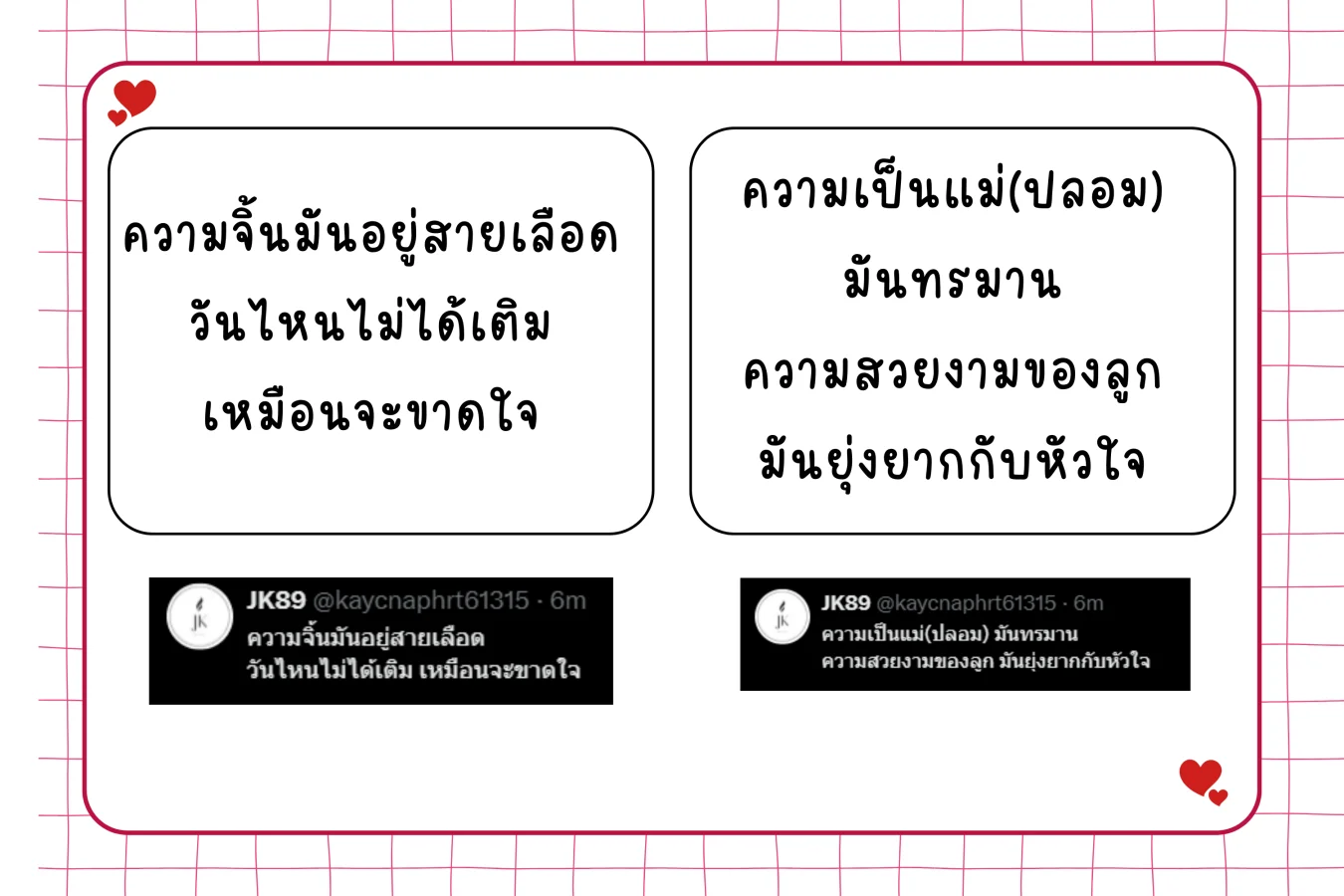 เงิน
