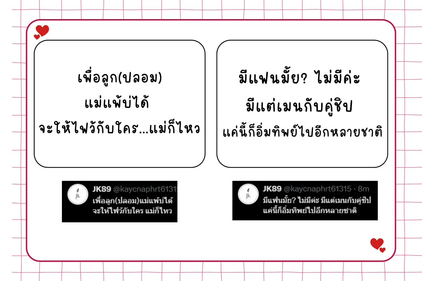 เงิน