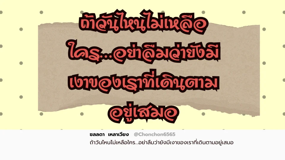 เงา