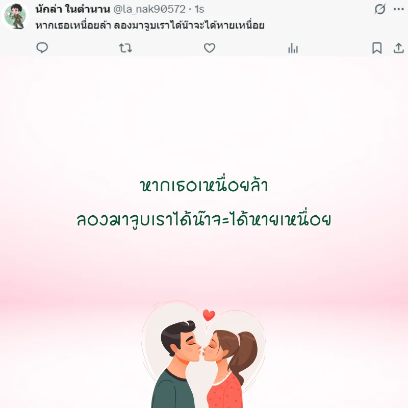จูบ วันจูบสากล
