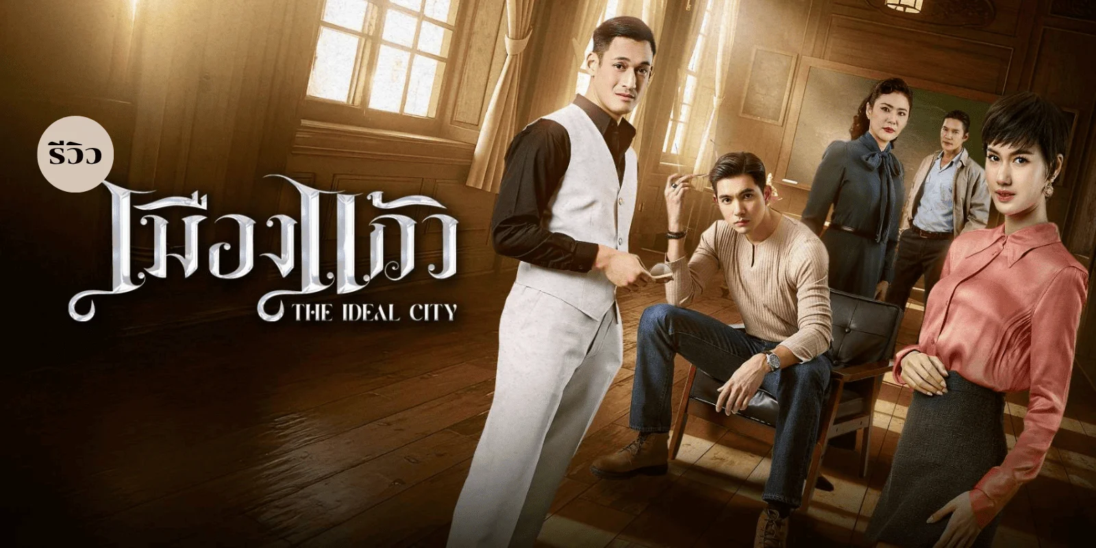  ͧ 2025 õ͵͵ҹصԸ