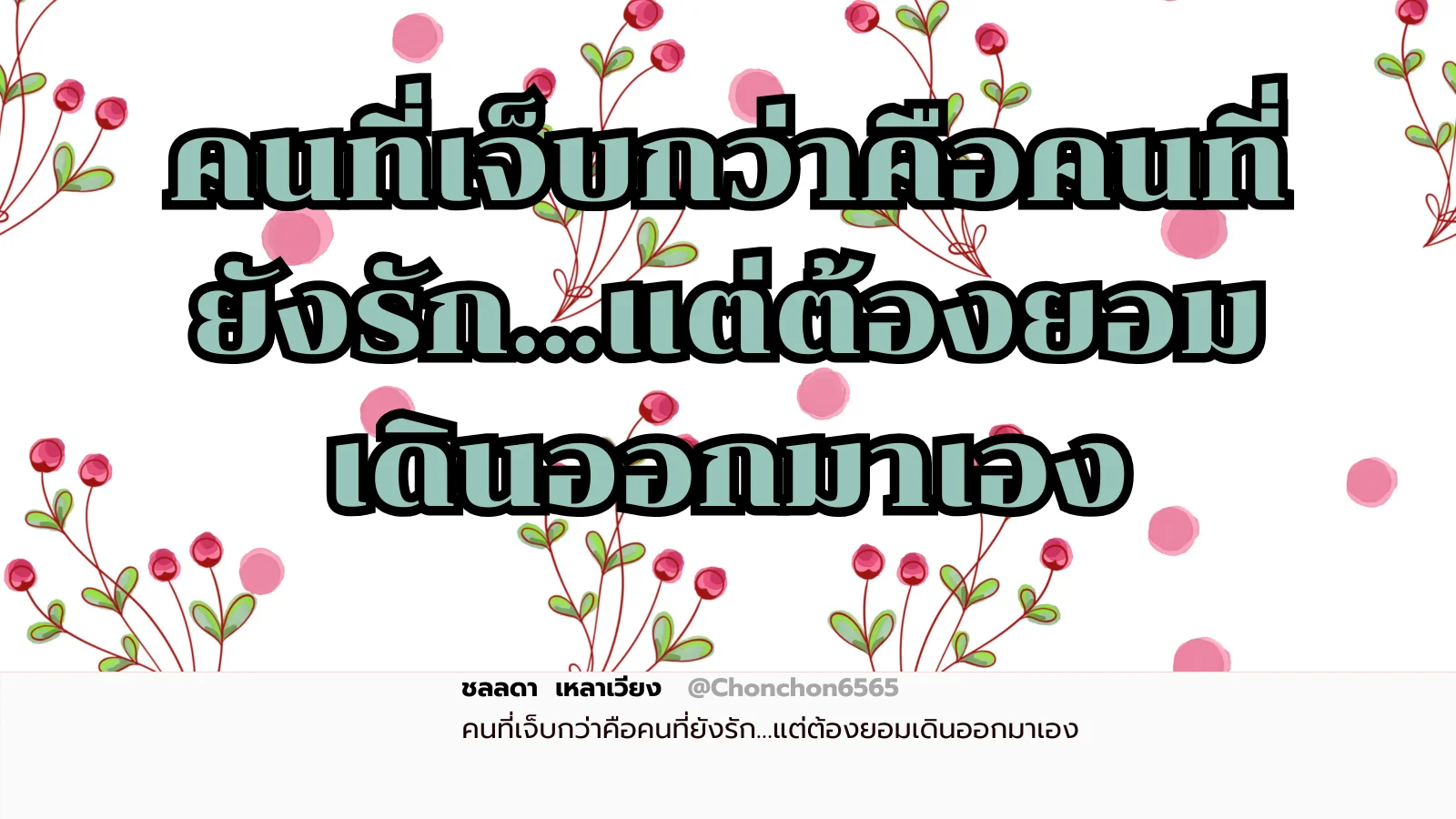 เดิน