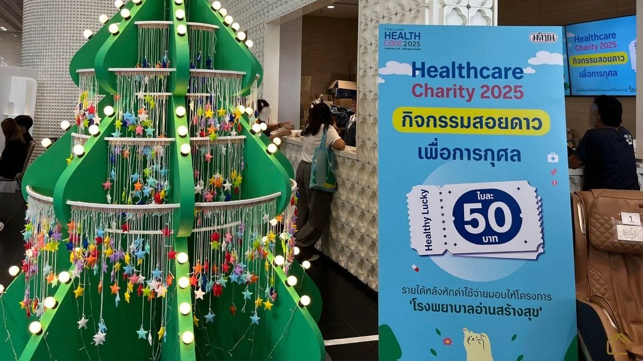 HealthCare2025_Star