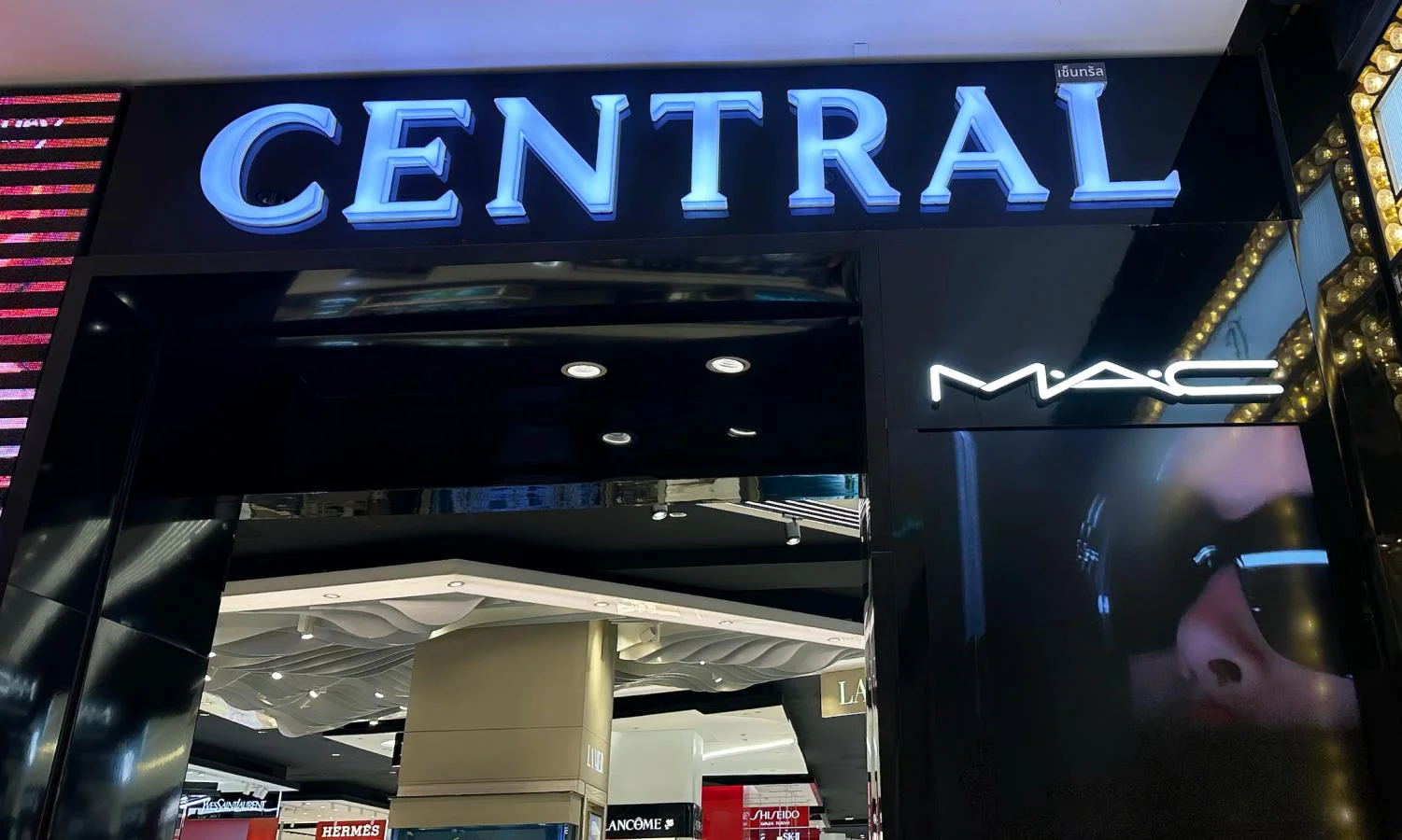 CENTRAL BEAUTY AWARD 2025