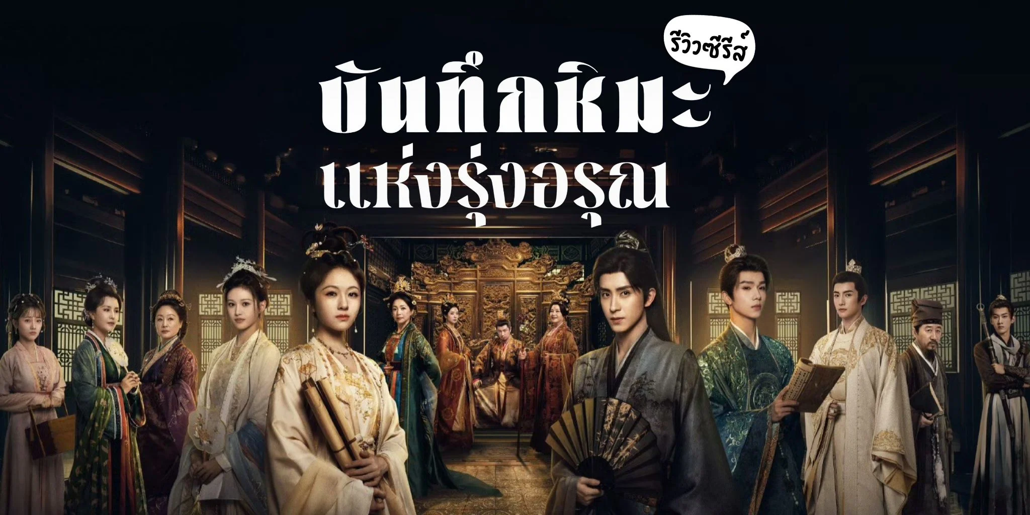 ����ǫ�����չ �ѹ�֡������������س Coroner's Diary (2025)