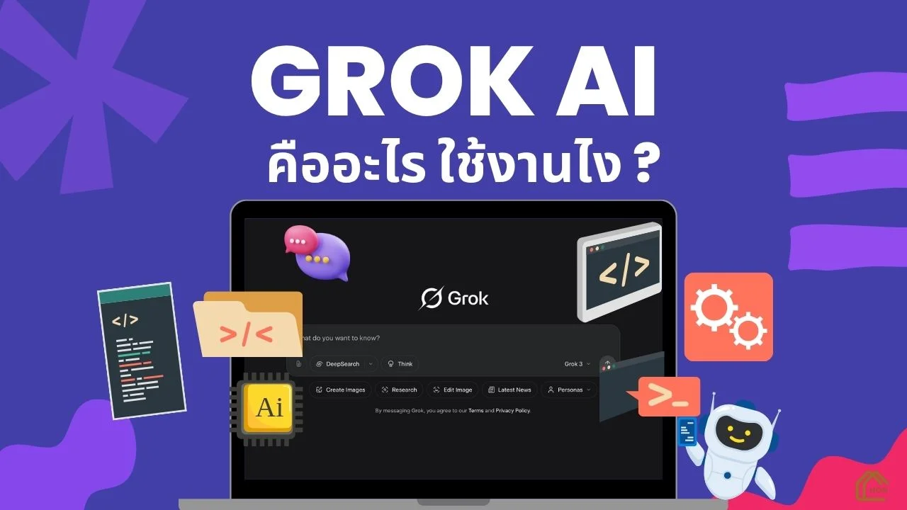 การใช้ Grok พลิกยุทธศาสตร์การขายด้วย AI เช่น ระบบแนะนำสินค้า, การติดตามลูกค้า, การวิเคราะห์ข้อมูลเชิงลึก