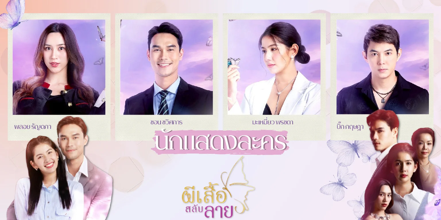 ѡ 4 ѡʴ Ѻ Фԡ ͧ7