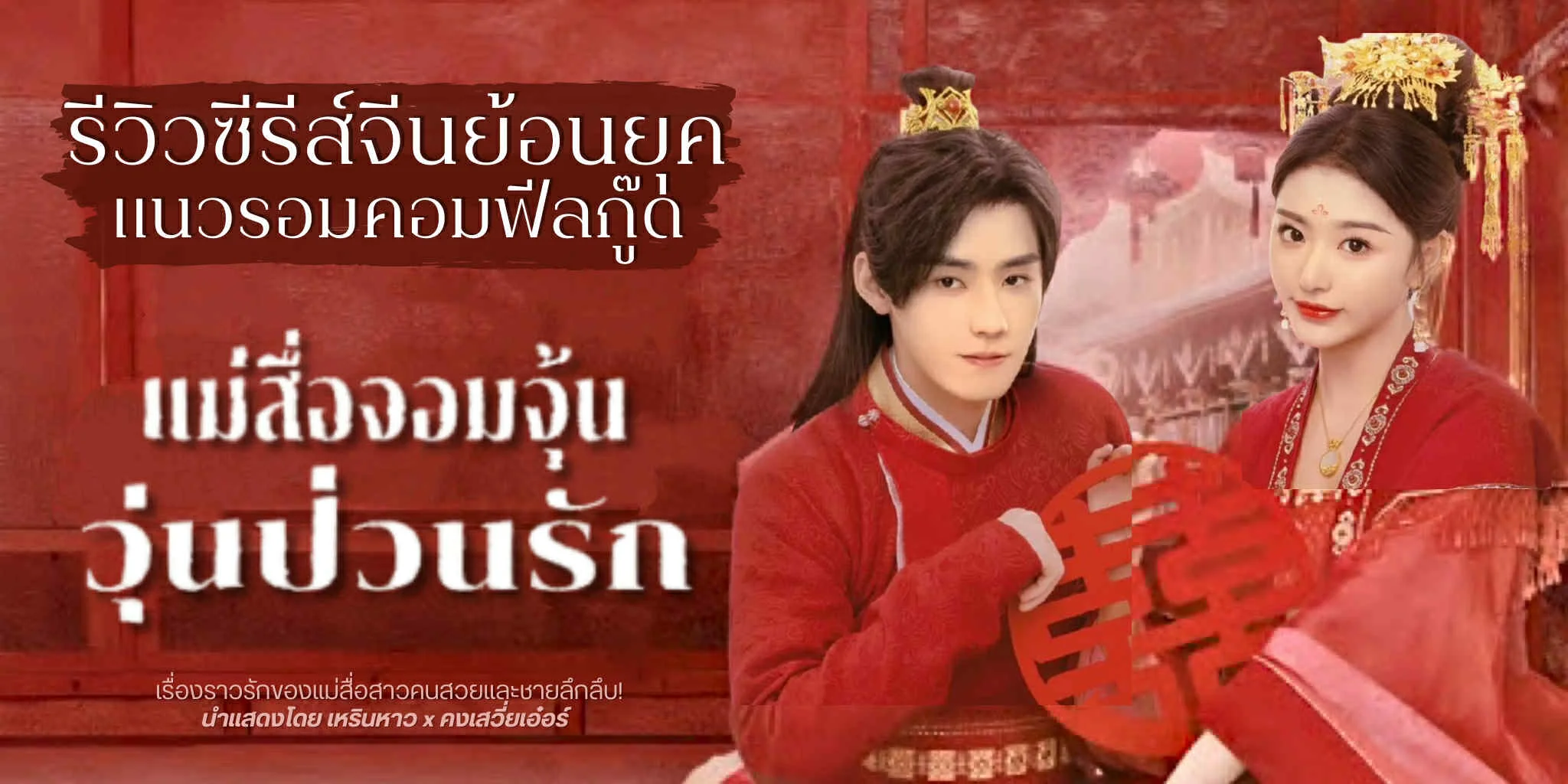 ����� ������ͨ�������蹻�ǹ�ѡ Better Halves 2025 ������չ