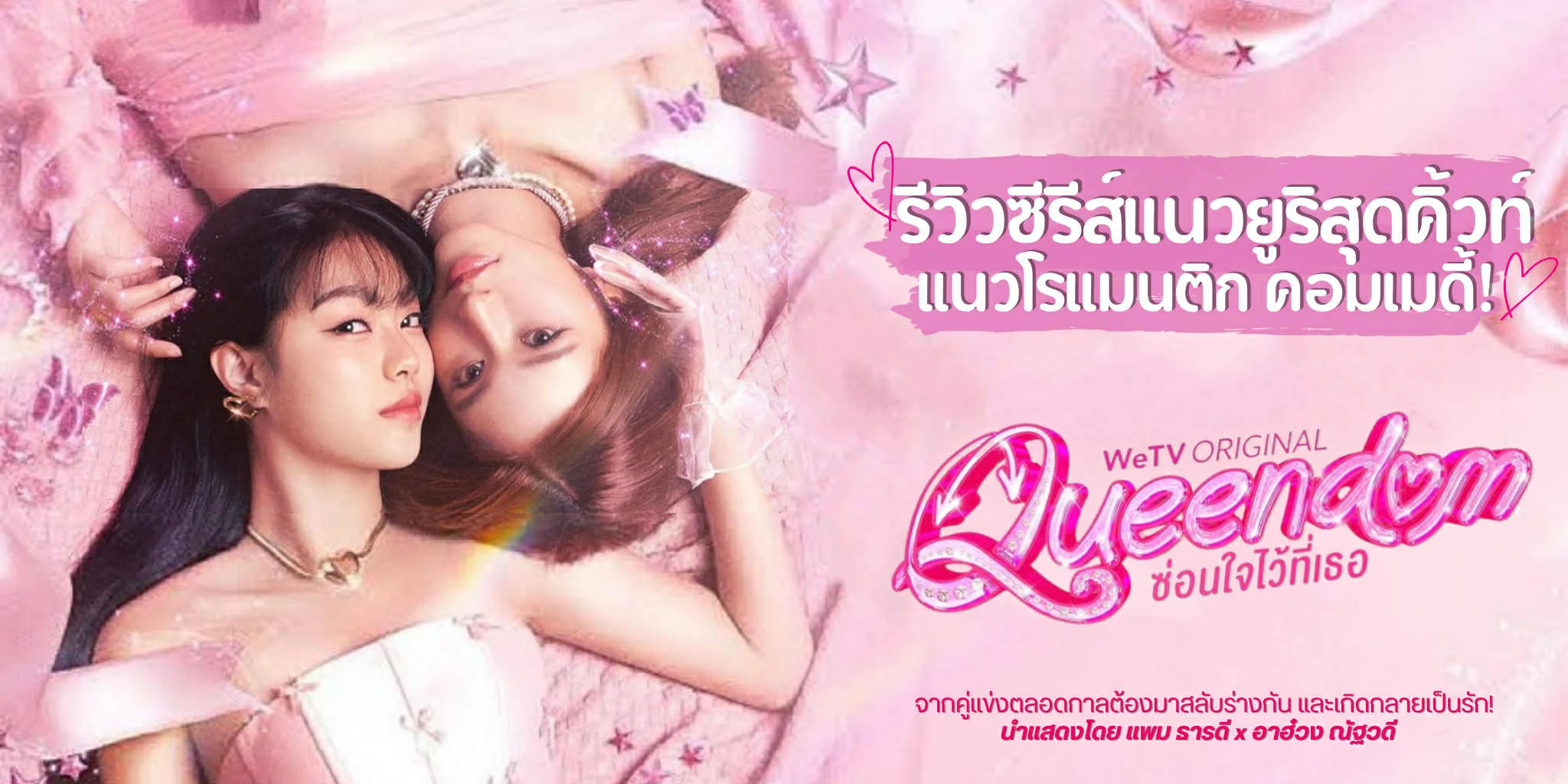 รู้จัก ไมกี้ เมดิสัน Mikey Madison  เจ้าของรางวัลนักแสดงนำหญิงยอดเยี่ยมจากเวที Oscar 2025