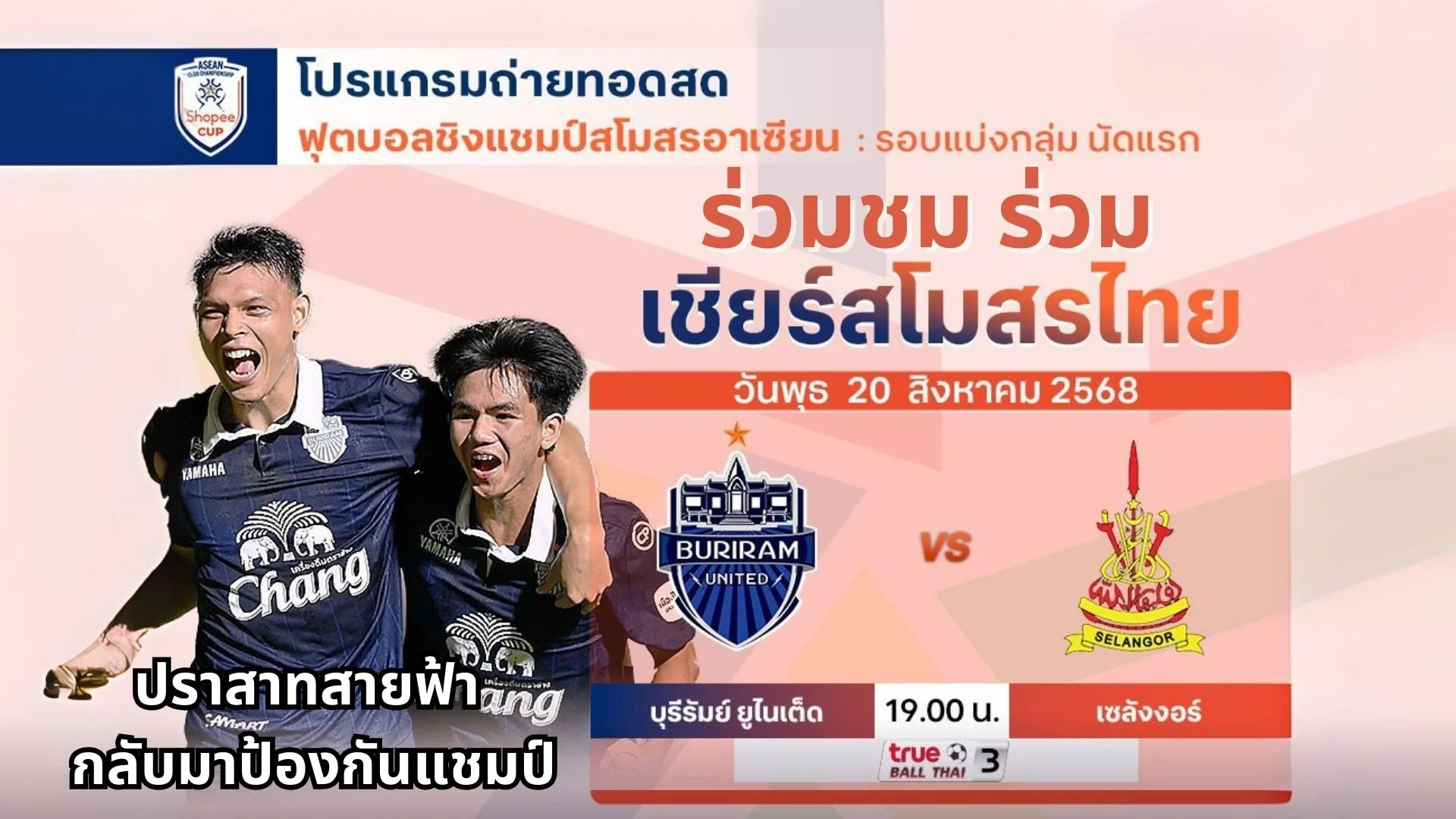 12 ซีรีส์ หนังแนวอีโรติก เร่าร้อนปรอทแตก อัปเดตล่าสุด