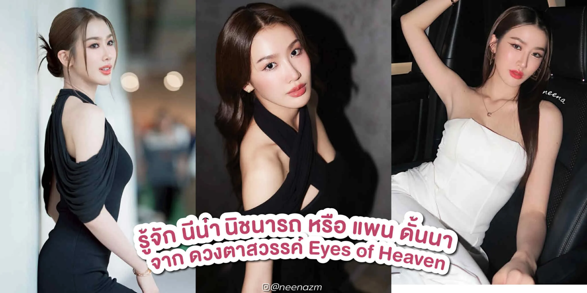 ซีรีส์ ดวงตาสวรรค์ Eyes of Heaven 2568 ไฟสงครามโหมกระหน่ำในยุคที่ความอยู่รอดเป็นดั่งสมบัติล้ำค่า ท่ามกลางควันแห่งความทุกข์ยากที่อยุธยา แพน ดั้นนา เด็กหญิงผู้มีรอยแผลทั้งกายและใจจากครอบครัว ได้ตัดสินใจครั้งใหญ่ที่จะเปลี่ยนชะตาตัวเอง เธอแอบแฝงตัวไปกับครอบครัวสูงศักดิ์จากพระนคร ดิ้นรน ไต่เต้า จากเถ้าถ่านสู่ดวงดาว เจิดจรัสในนาม "พันพร เทพประทาน" นางเอกผู้เป็นที่หลงใหลของมหาชน แต่เบื้องหลังแสงไฟที่สาดส่อง หัวใจของพันพรกลับมืดมิดด้วยไฟริษยาต่อ หญิงอร และความปรารถนาในรักต้องห้ามจาก ชายเล็ก เพื่อให้ได้มาซึ่งสิ่งที่ต้องการ ไม่ว่าจะต้องแลกด้วยการเหยียบย่ำ หรือการทรยศหักหลังใครก็ตาม… เธอพร้อมแล้วที่จะเดินหน้าไปบนเส้นทางแห่งบาปนั้น 5 72cf40e0 83e5 11f0 a67a 85e02a80a7bc webp original